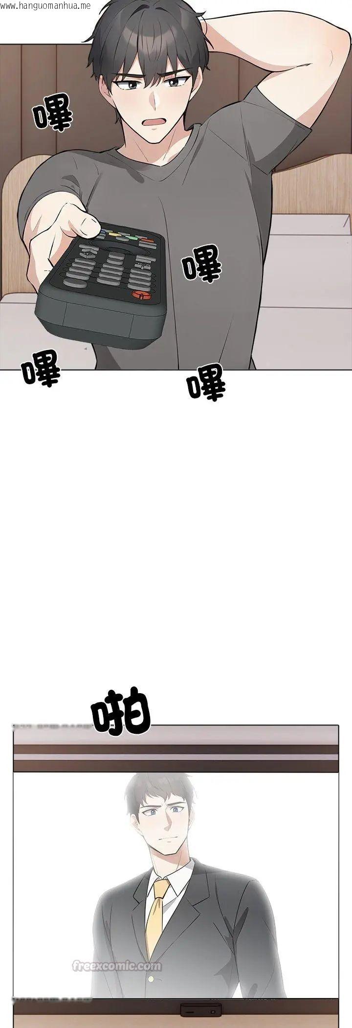 韩国漫画与爸爸的情妇共处一室韩漫_与爸爸的情妇共处一室-第2话在线免费阅读-韩国漫画-第30张图片