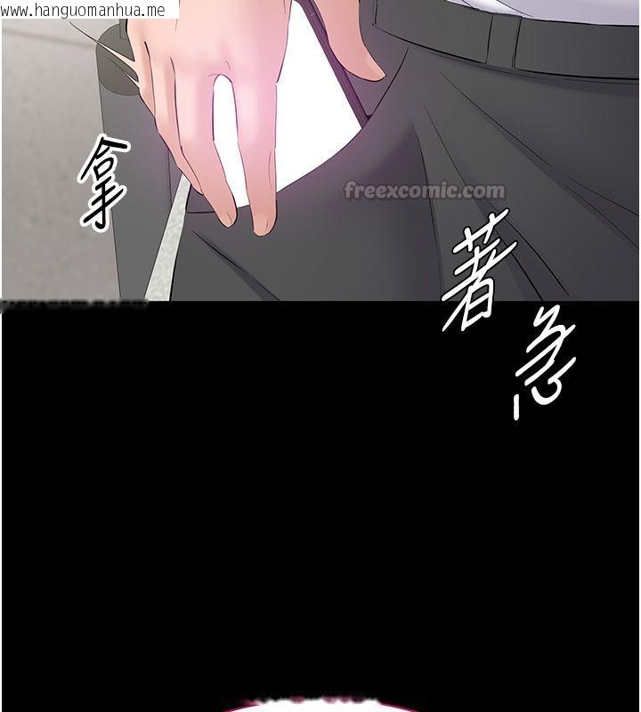 韩国漫画为民服务App韩漫_为民服务App-第12话-没想到有母乳这一招!在线免费阅读-韩国漫画-第135张图片