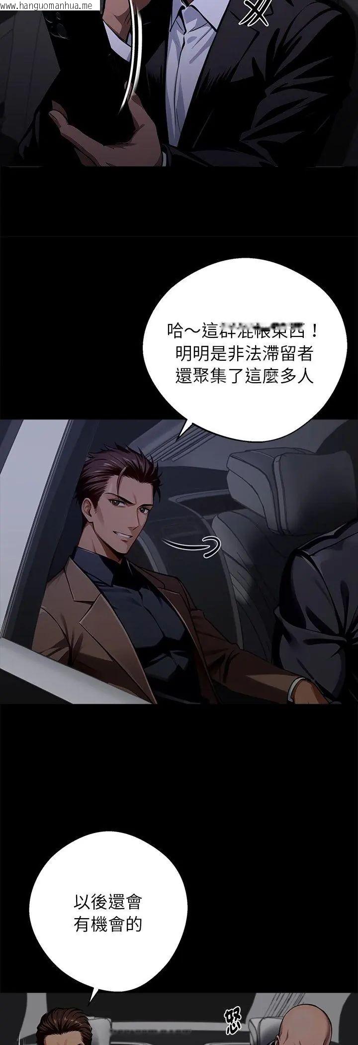 韩国漫画黑道X上班族/我身体里的那个家伙韩漫_黑道X上班族/我身体里的那个家伙-第60话在线免费阅读-韩国漫画-第47张图片