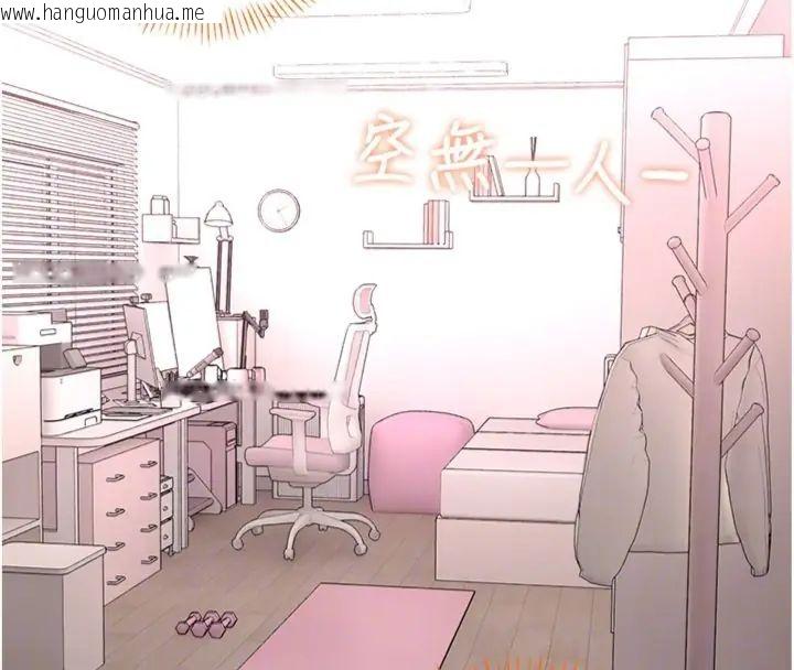 韩国漫画馆长是大野狼韩漫_馆长是大野狼-第20话-真的不会被发现吗…?在线免费阅读-韩国漫画-第119张图片