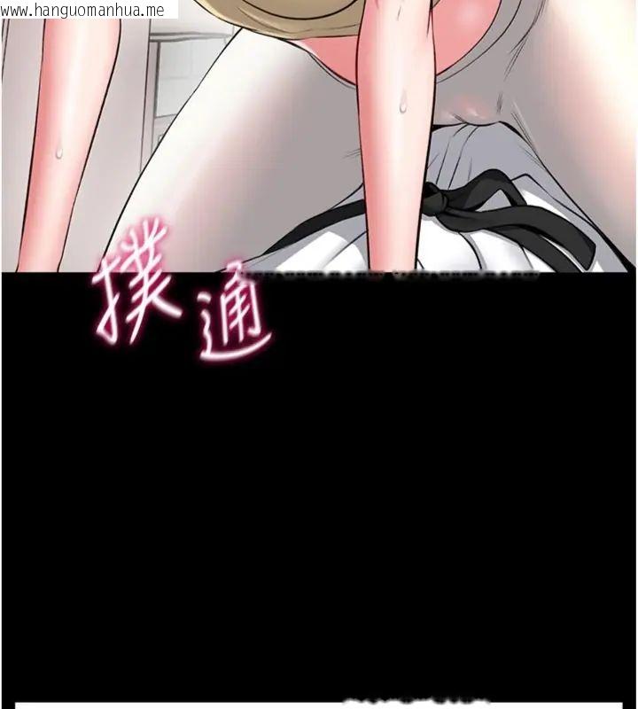 韩国漫画馆长是大野狼韩漫_馆长是大野狼-第20话-真的不会被发现吗…?在线免费阅读-韩国漫画-第14张图片