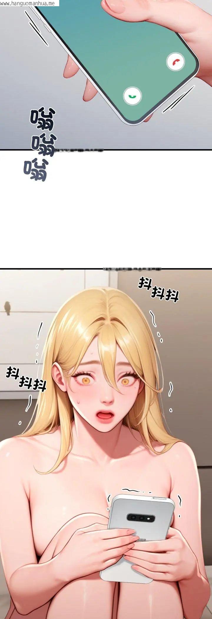 韩国漫画悖岛审判/悖论韩漫_悖岛审判/悖论-第29话在线免费阅读-韩国漫画-第8张图片