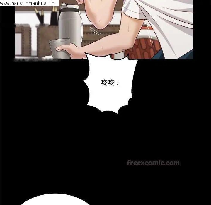 韩国漫画我的初体验韩漫_我的初体验-第12话在线免费阅读-韩国漫画-第15张图片