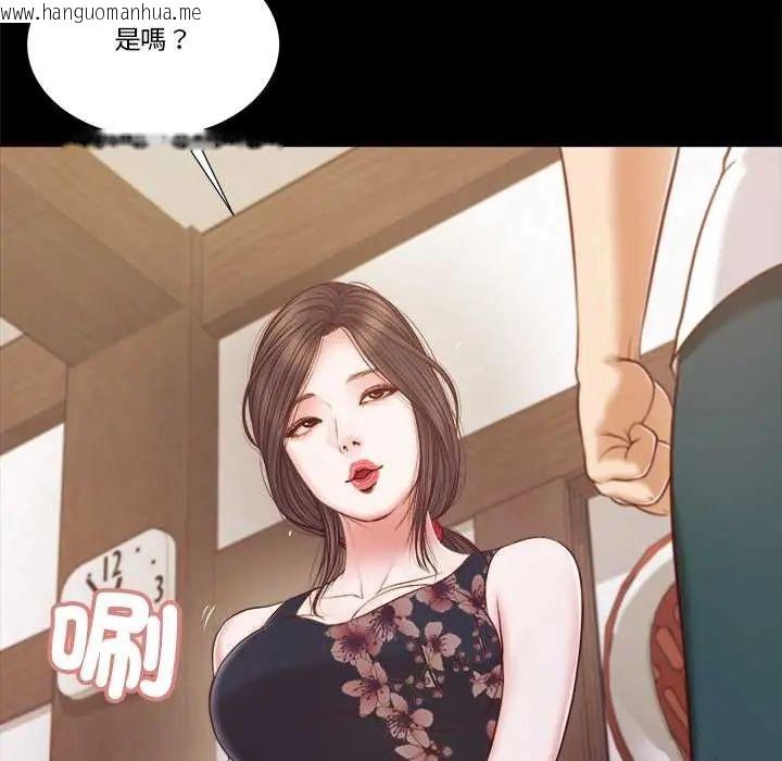 韩国漫画我的初体验韩漫_我的初体验-第12话在线免费阅读-韩国漫画-第32张图片