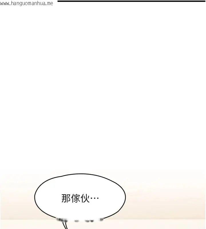 韩国漫画女友不能说的事韩漫_女友不能说的事-第14话-激情的和解在线免费阅读-韩国漫画-第130张图片