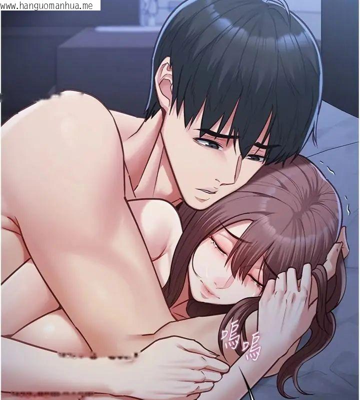 韩国漫画女友不能说的事韩漫_女友不能说的事-第14话-激情的和解在线免费阅读-韩国漫画-第69张图片
