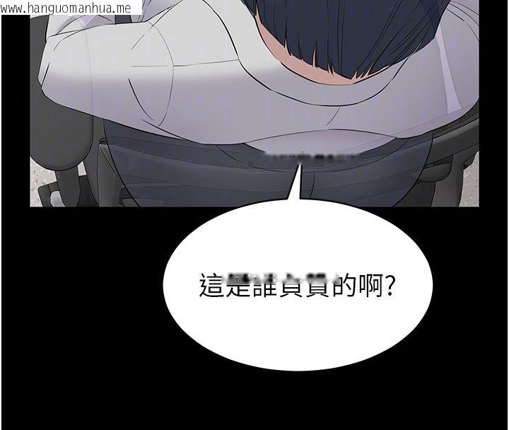 韩国漫画为民服务App韩漫_为民服务App-第12话-没想到有母乳这一招!在线免费阅读-韩国漫画-第67张图片