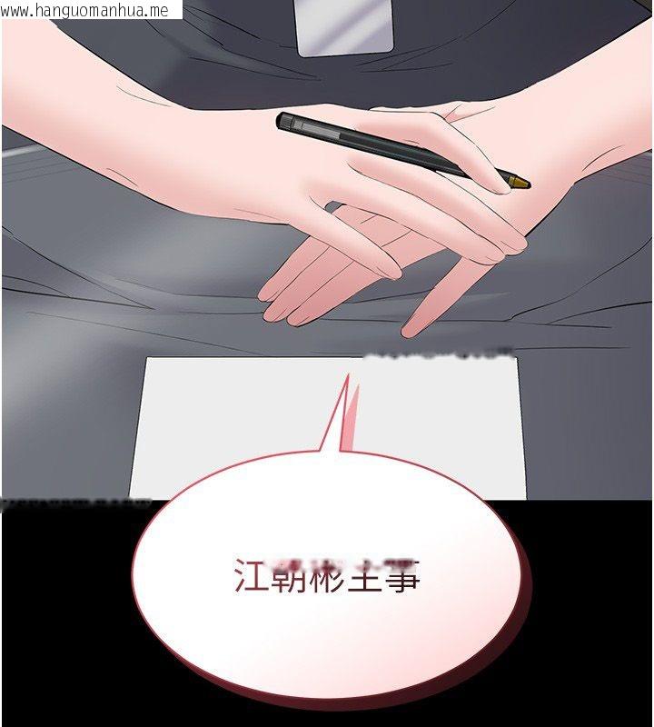 韩国漫画为民服务App韩漫_为民服务App-第12话-没想到有母乳这一招!在线免费阅读-韩国漫画-第127张图片