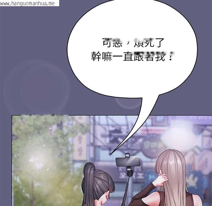 韩国漫画那个小太妹韩漫_那个小太妹-第10话在线免费阅读-韩国漫画-第7张图片