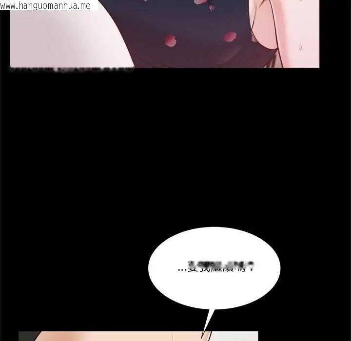 韩国漫画我的初体验韩漫_我的初体验-第12话在线免费阅读-韩国漫画-第58张图片