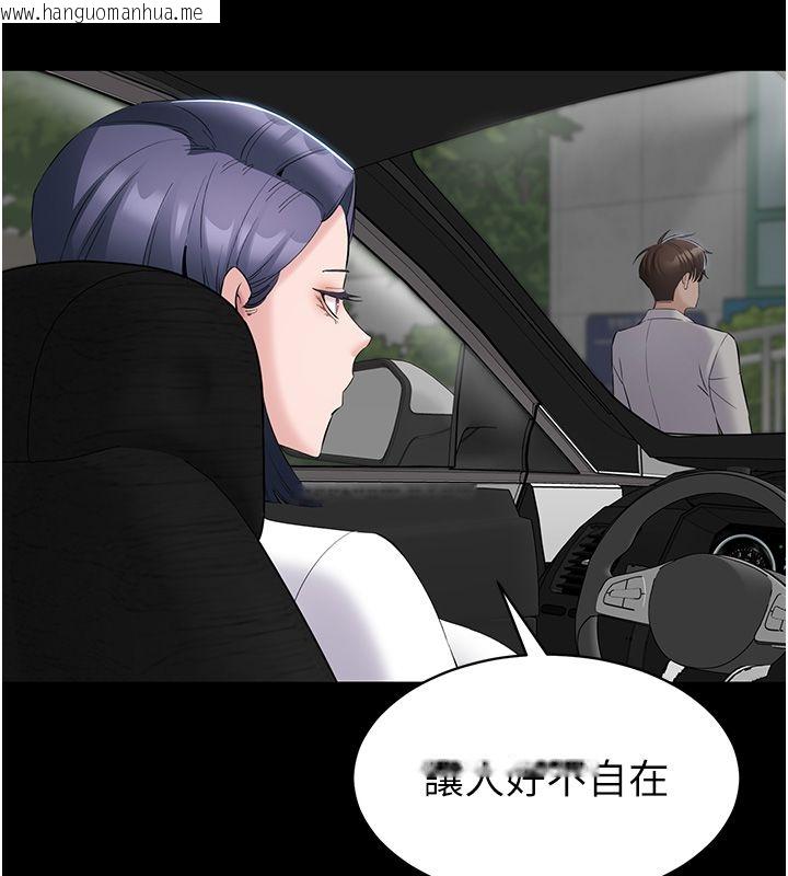 韩国漫画为民服务App韩漫_为民服务App-第12话-没想到有母乳这一招!在线免费阅读-韩国漫画-第58张图片