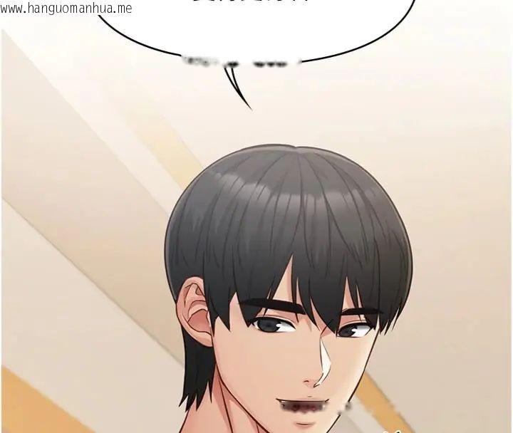 韩国漫画女友不能说的事韩漫_女友不能说的事-第14话-激情的和解在线免费阅读-韩国漫画-第119张图片
