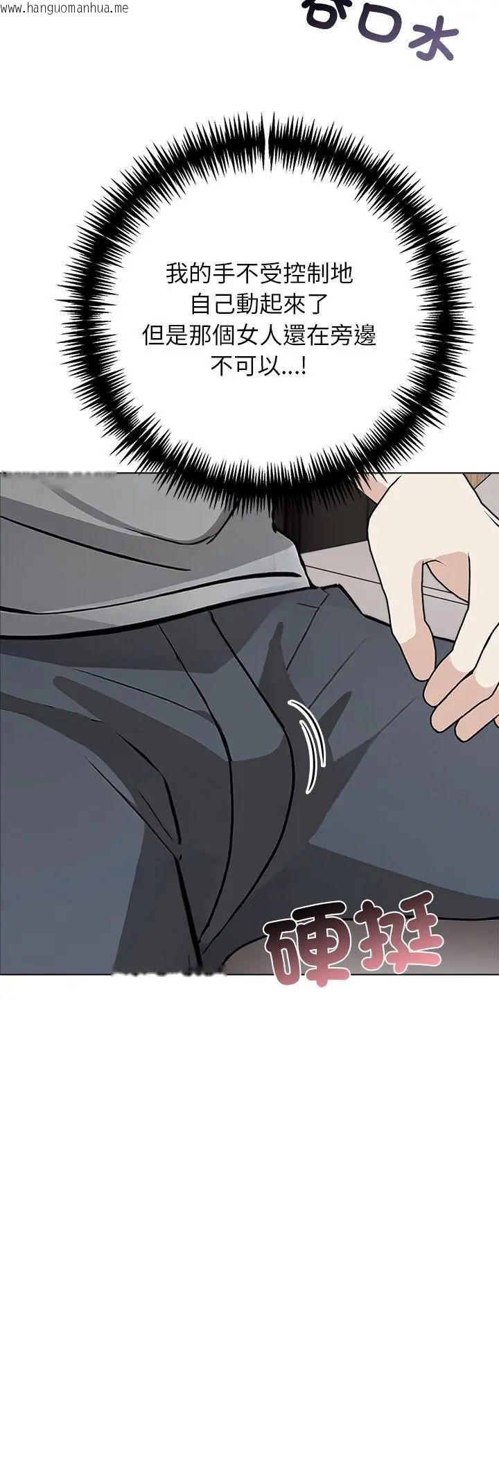 韩国漫画与爸爸的情妇共处一室韩漫_与爸爸的情妇共处一室-第3话在线免费阅读-韩国漫画-第27张图片