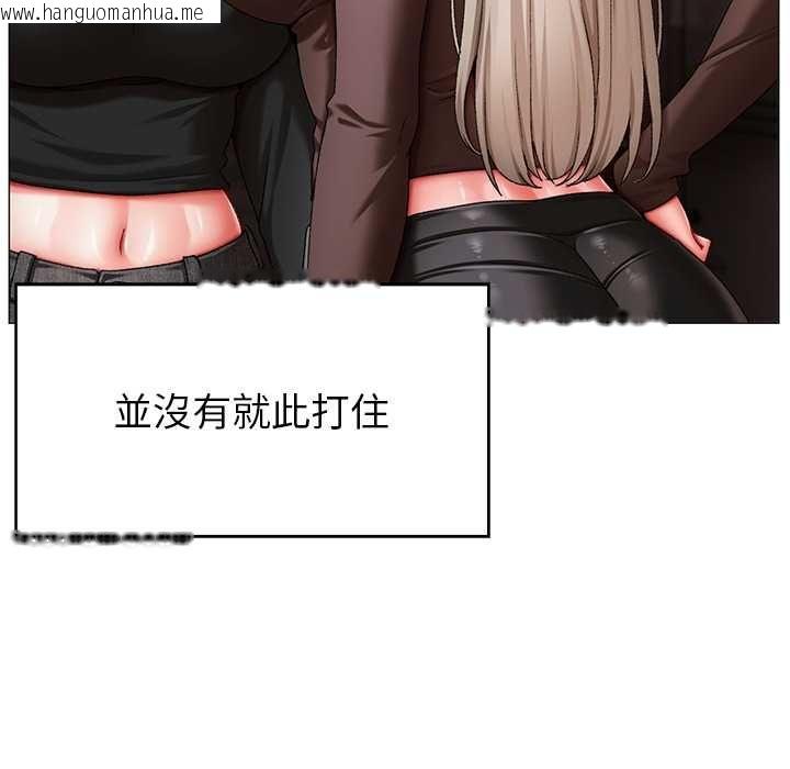 韩国漫画那个小太妹韩漫_那个小太妹-第10话在线免费阅读-韩国漫画-第70张图片