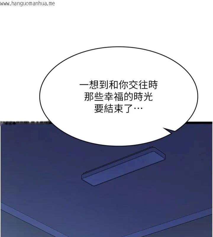 韩国漫画女友不能说的事韩漫_女友不能说的事-第14话-激情的和解在线免费阅读-韩国漫画-第56张图片
