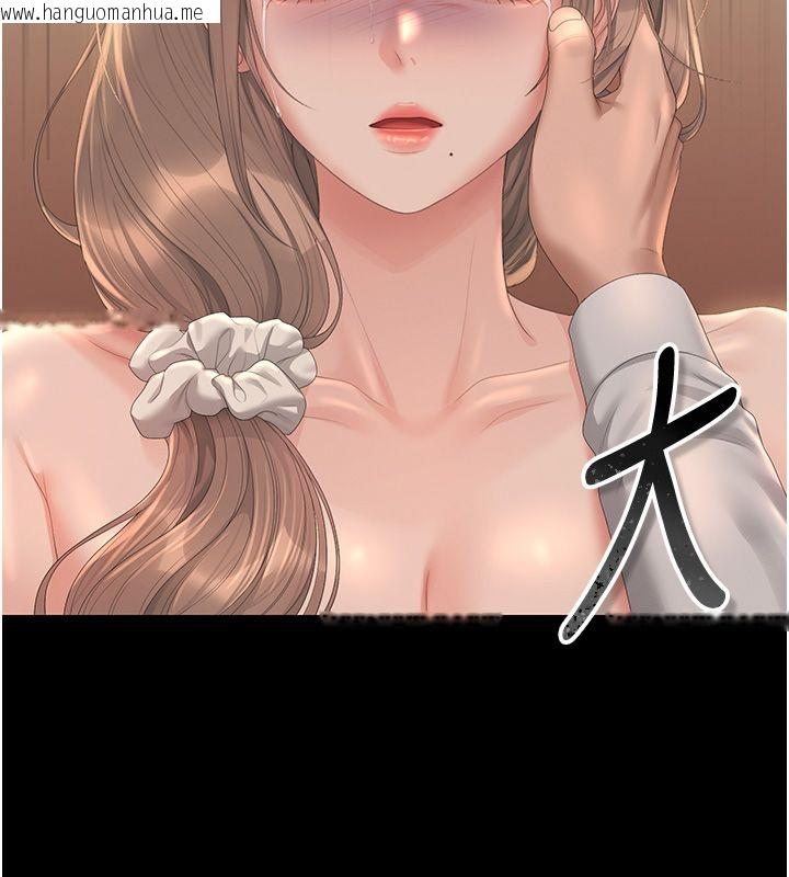 韩国漫画猎艳管理员韩漫_猎艳管理员-第42话-生过小孩的鲍鲍也可以吗?在线免费阅读-韩国漫画-第57张图片