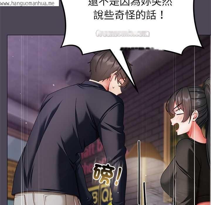 韩国漫画那个小太妹韩漫_那个小太妹-第10话在线免费阅读-韩国漫画-第150张图片