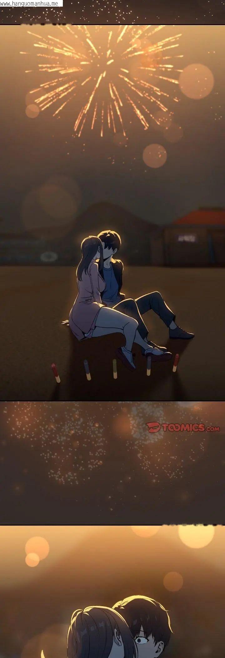 韩国漫画下班后的例行恋爱/下班后的秘密关系韩漫_下班后的例行恋爱/下班后的秘密关系-第107话在线免费阅读-韩国漫画-第29张图片