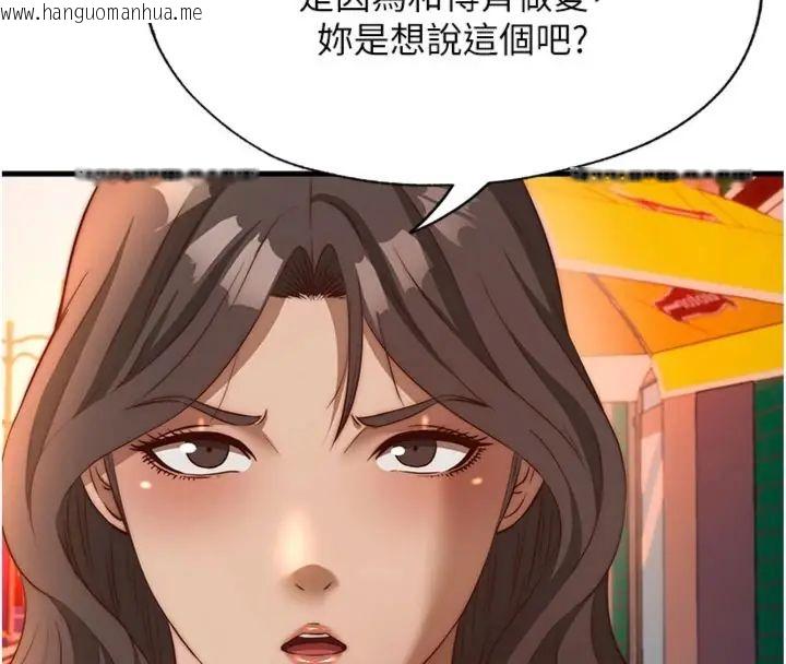 韩国漫画民宿精营中韩漫_民宿精营中-第61话-用舌头接住你的精华在线免费阅读-韩国漫画-第63张图片