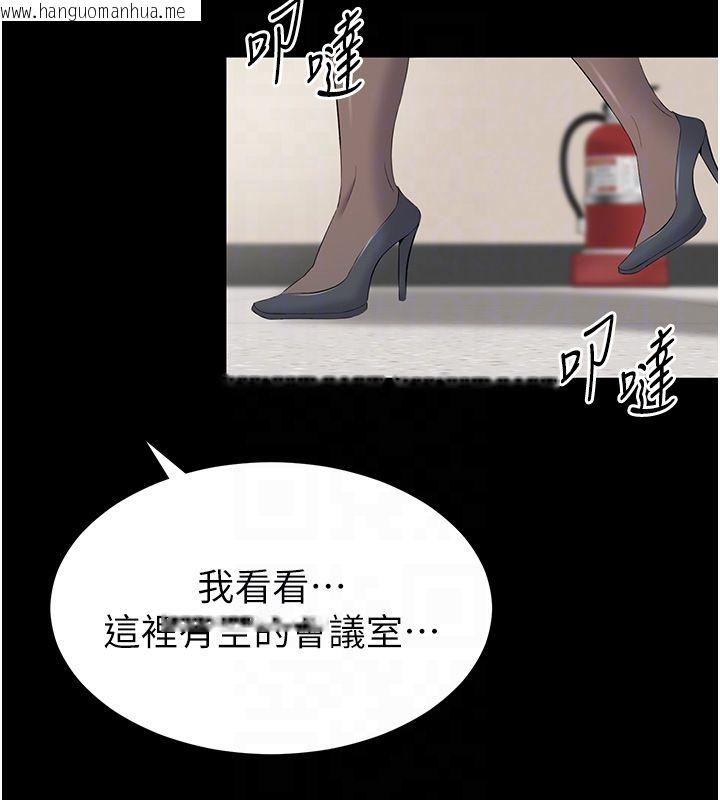 韩国漫画为民服务App韩漫_为民服务App-第12话-没想到有母乳这一招!在线免费阅读-韩国漫画-第93张图片