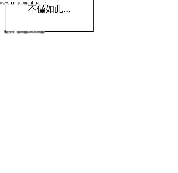韩国漫画那个小太妹韩漫_那个小太妹-第10话在线免费阅读-韩国漫画-第86张图片