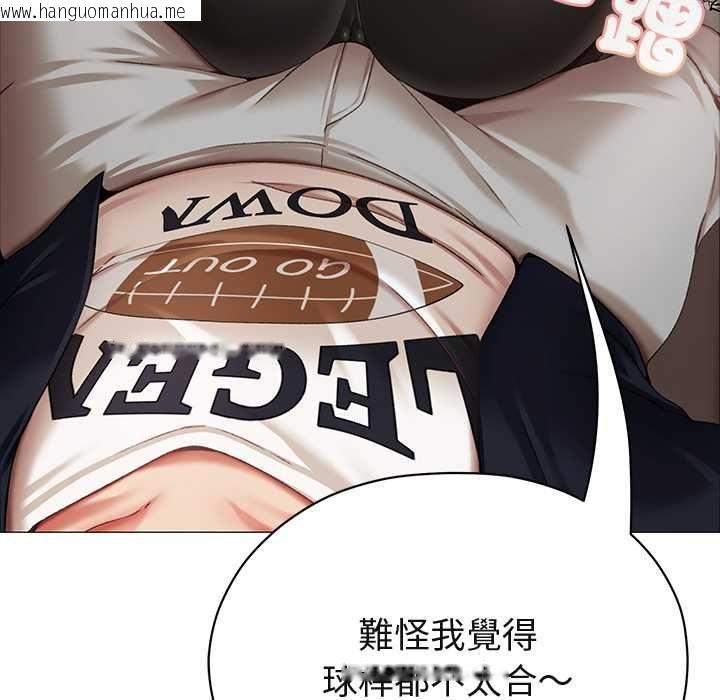 韩国漫画那个小太妹韩漫_那个小太妹-第10话在线免费阅读-韩国漫画-第101张图片
