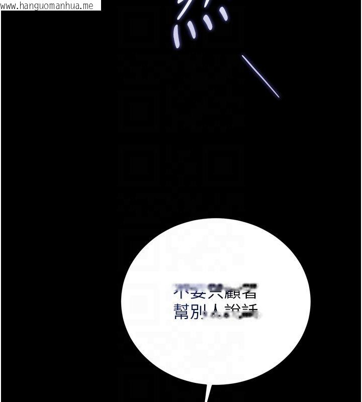 韩国漫画猎艳管理员韩漫_猎艳管理员-第42话-生过小孩的鲍鲍也可以吗?在线免费阅读-韩国漫画-第63张图片