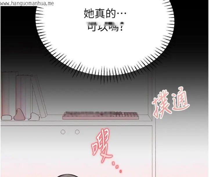 韩国漫画馆长是大野狼韩漫_馆长是大野狼-第20话-真的不会被发现吗…?在线免费阅读-韩国漫画-第25张图片