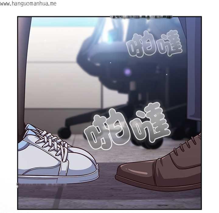韩国漫画摸鱼生存指南/上班不要太认真韩漫_摸鱼生存指南/上班不要太认真-第50话在线免费阅读-韩国漫画-第24张图片