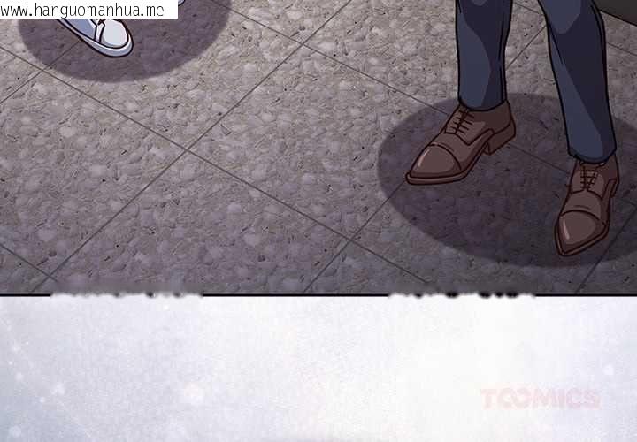 韩国漫画摸鱼生存指南/上班不要太认真韩漫_摸鱼生存指南/上班不要太认真-第50话在线免费阅读-韩国漫画-第4张图片