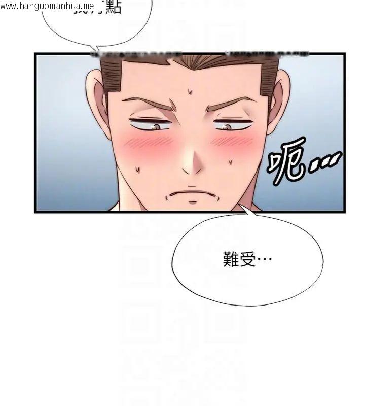 韩国漫画民宿精营中韩漫_民宿精营中-第61话-用舌头接住你的精华在线免费阅读-韩国漫画-第92张图片