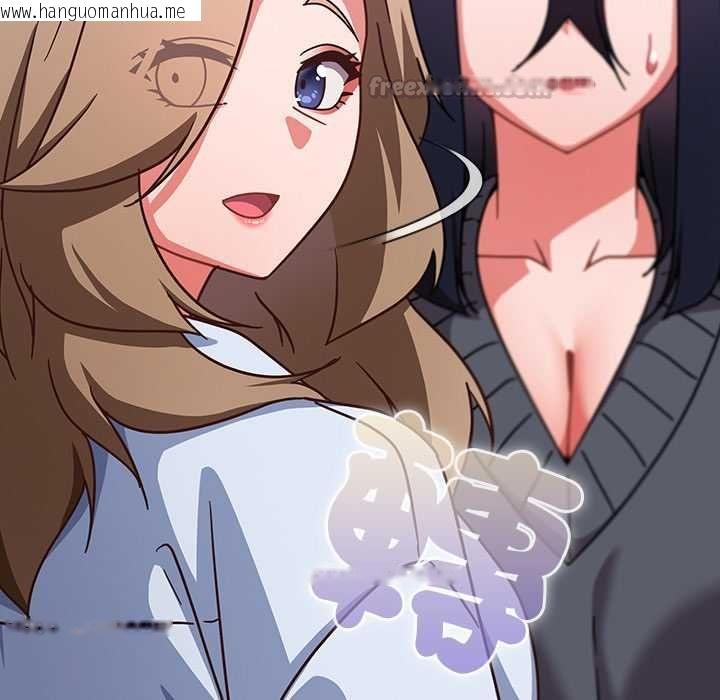 韩国漫画摸鱼生存指南/上班不要太认真韩漫_摸鱼生存指南/上班不要太认真-第50话在线免费阅读-韩国漫画-第177张图片
