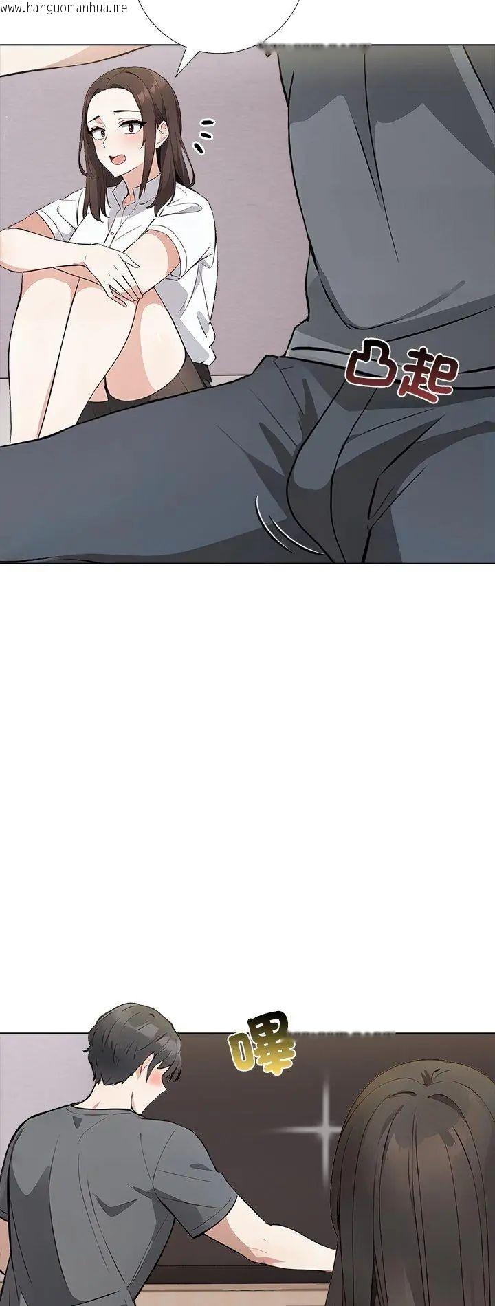 韩国漫画与爸爸的情妇共处一室韩漫_与爸爸的情妇共处一室-第3话在线免费阅读-韩国漫画-第2张图片
