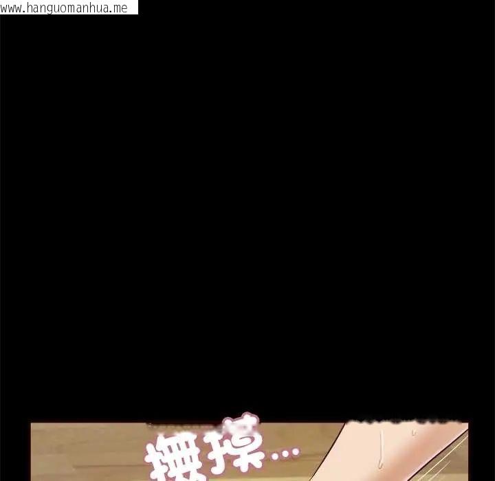 韩国漫画我的初体验韩漫_我的初体验-第12话在线免费阅读-韩国漫画-第49张图片