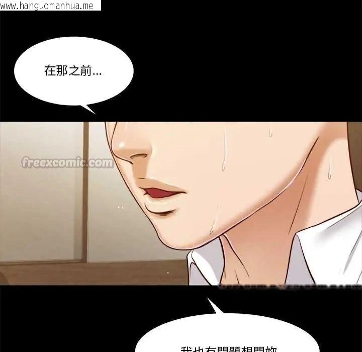 韩国漫画我的初体验韩漫_我的初体验-第12话在线免费阅读-韩国漫画-第30张图片