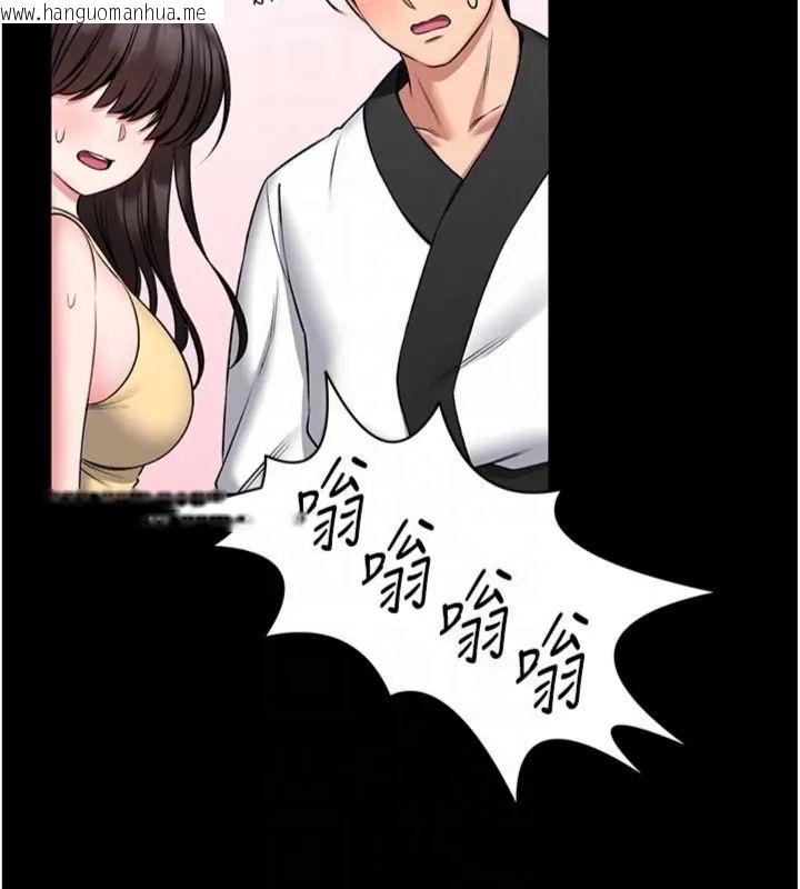 韩国漫画馆长是大野狼韩漫_馆长是大野狼-第20话-真的不会被发现吗…?在线免费阅读-韩国漫画-第87张图片