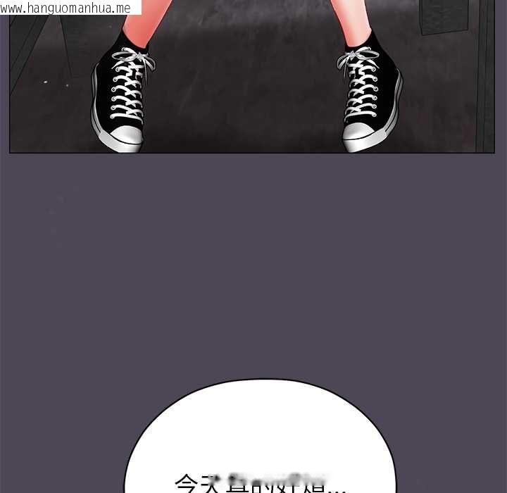 韩国漫画那个小太妹韩漫_那个小太妹-第10话在线免费阅读-韩国漫画-第111张图片