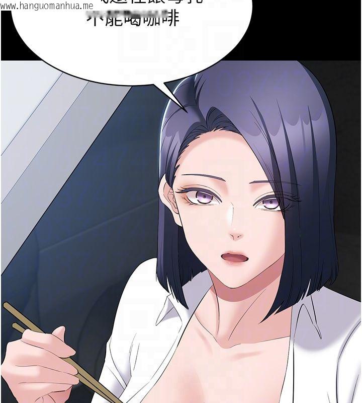 韩国漫画为民服务App韩漫_为民服务App-第12话-没想到有母乳这一招!在线免费阅读-韩国漫画-第49张图片