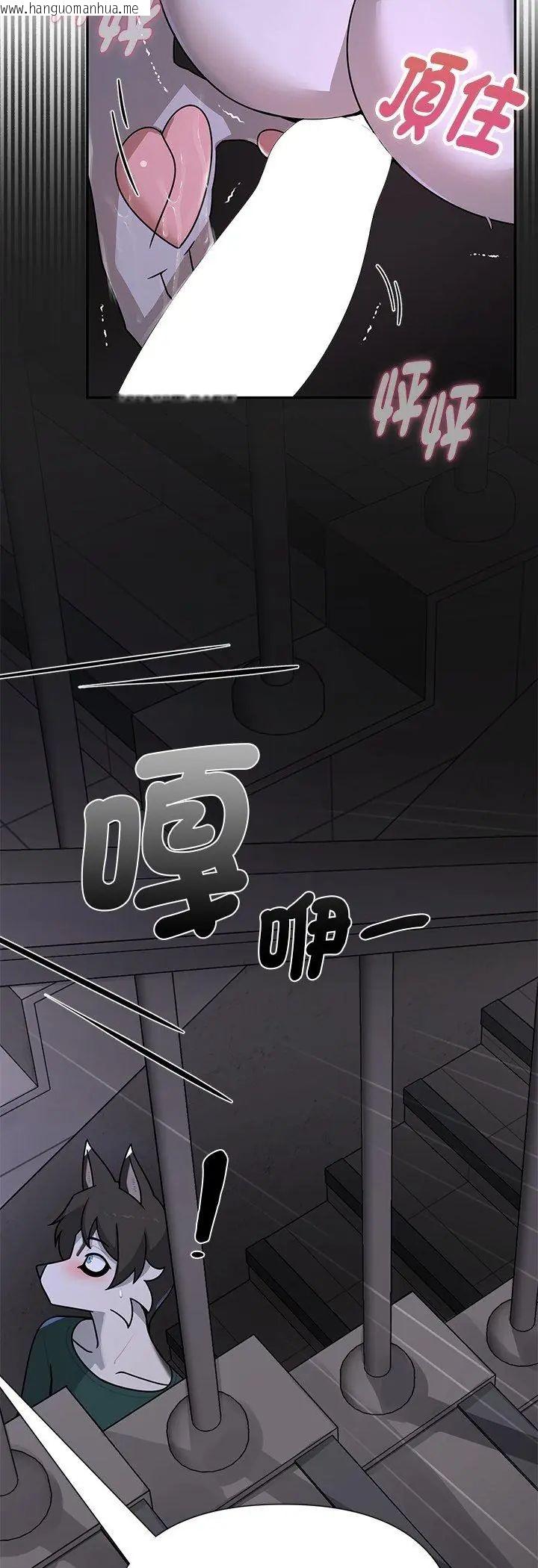 韩国漫画野兽的王国/野兽的乐章韩漫_野兽的王国/野兽的乐章-第24话在线免费阅读-韩国漫画-第17张图片