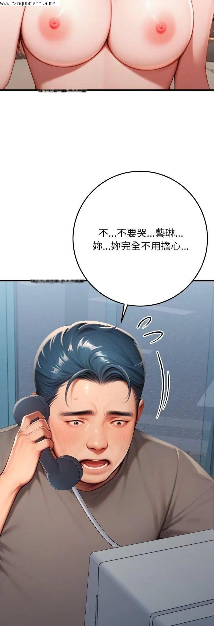 韩国漫画悖岛审判/悖论韩漫_悖岛审判/悖论-第29话在线免费阅读-韩国漫画-第24张图片