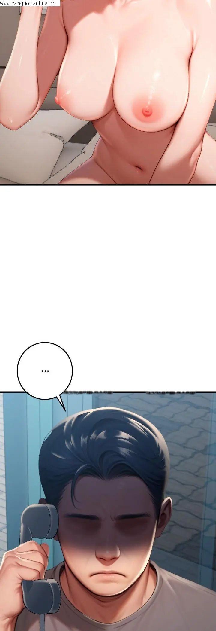 韩国漫画悖岛审判/悖论韩漫_悖岛审判/悖论-第29话在线免费阅读-韩国漫画-第12张图片