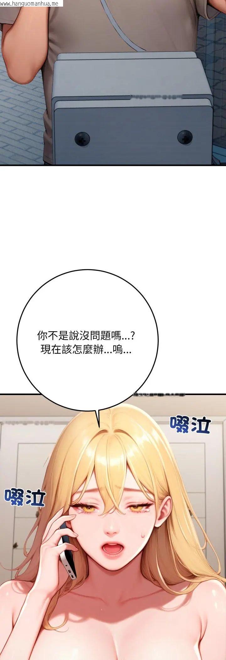 韩国漫画悖岛审判/悖论韩漫_悖岛审判/悖论-第29话在线免费阅读-韩国漫画-第23张图片