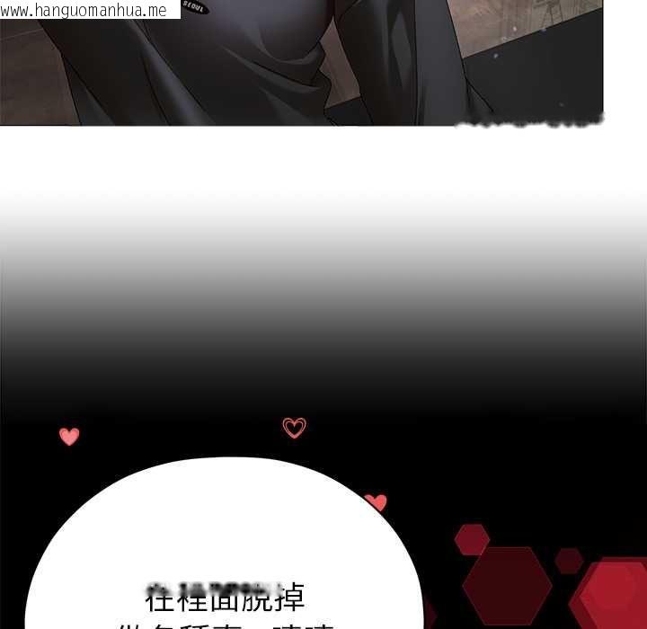 韩国漫画那个小太妹韩漫_那个小太妹-第10话在线免费阅读-韩国漫画-第43张图片