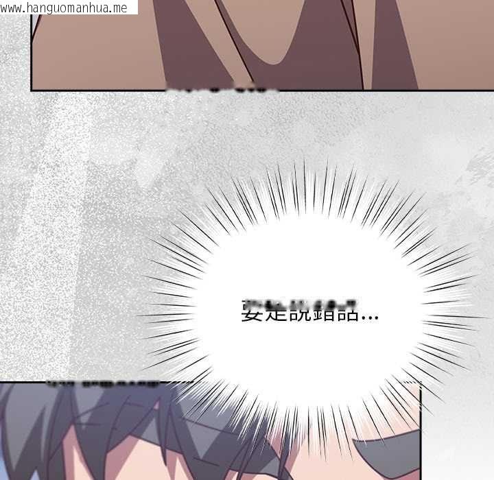 韩国漫画摸鱼生存指南/上班不要太认真韩漫_摸鱼生存指南/上班不要太认真-第50话在线免费阅读-韩国漫画-第14张图片