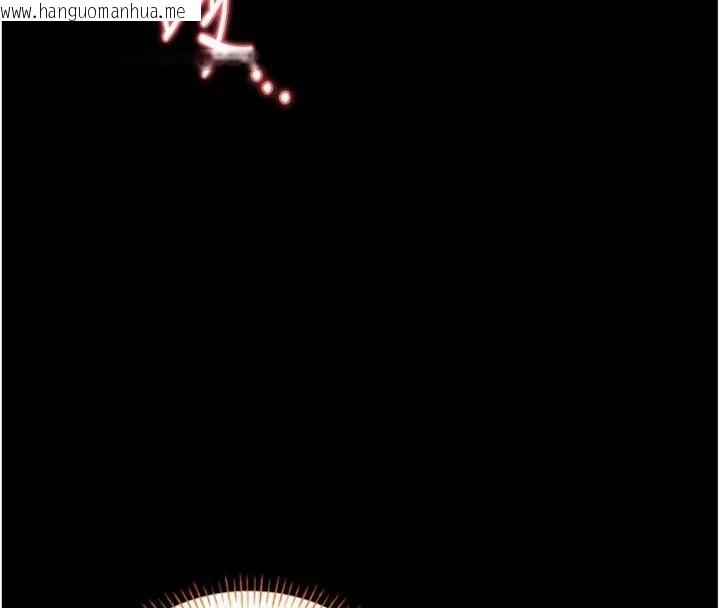 韩国漫画馆长是大野狼韩漫_馆长是大野狼-第20话-真的不会被发现吗…?在线免费阅读-韩国漫画-第111张图片