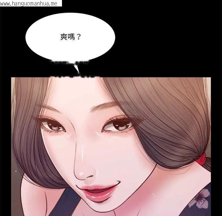 韩国漫画我的初体验韩漫_我的初体验-第12话在线免费阅读-韩国漫画-第7张图片
