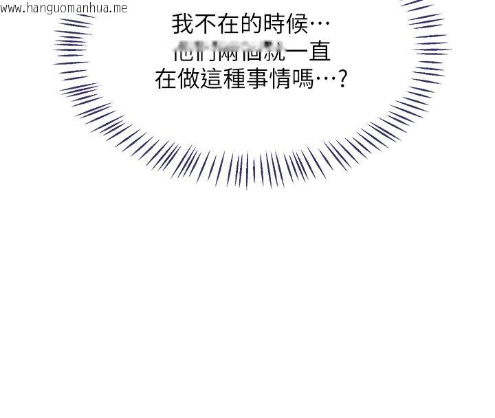 韩国漫画熟女交换计划韩漫_熟女交换计划-第71话-安雅的贴身育儿计划在线免费阅读-韩国漫画-第40张图片