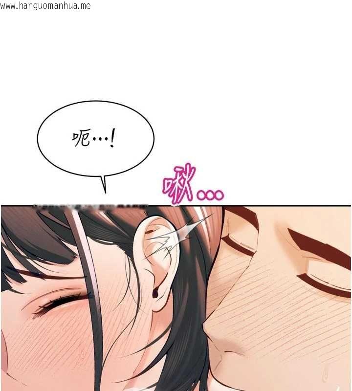 韩国漫画暴君会长的娇媳们韩漫_暴君会长的娇媳们-第40话-爸温暖的安慰在线免费阅读-韩国漫画-第84张图片