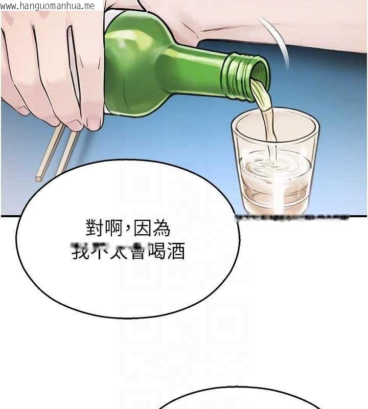 韩国漫画校园禁播角落韩漫_校园禁播角落-第37话-校庆摆摊空档来一发在线免费阅读-韩国漫画-第49张图片