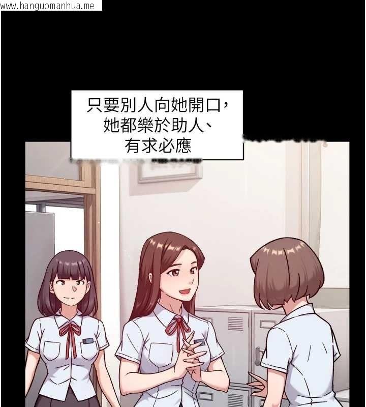 韩国漫画深层洁净达人韩漫_深层洁净达人-第64话-爱之深责之切在线免费阅读-韩国漫画-第57张图片